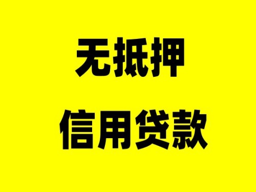 汽车抵押贷款申请的资料